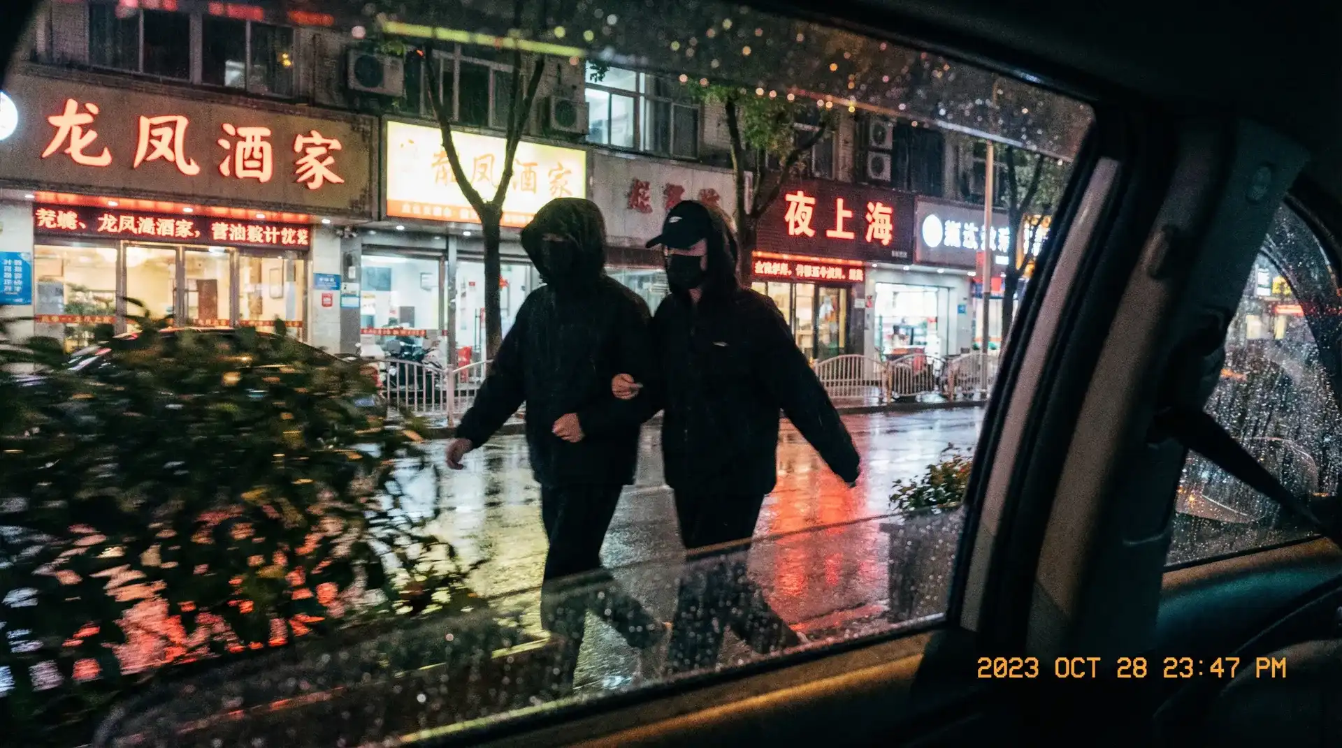 黑料正能量 - 顶流明星深夜密会现场抓拍照片